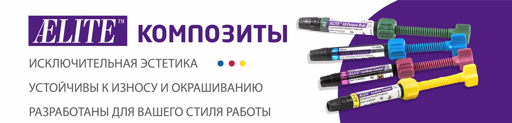 Aeliteflo