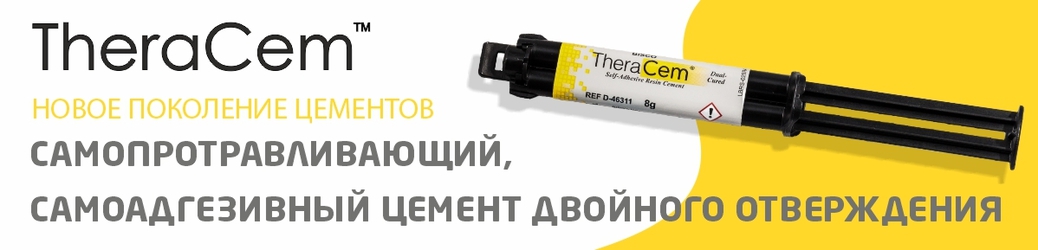 TheraCem